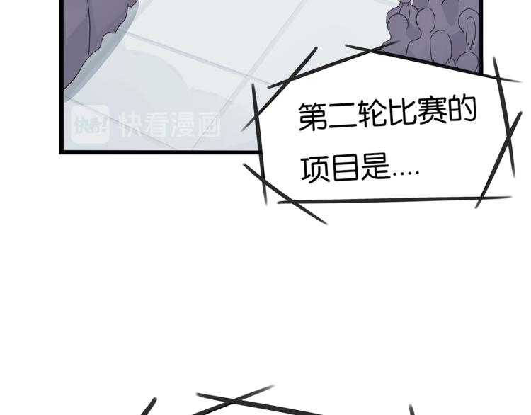 第199话 偶像选拔篇945