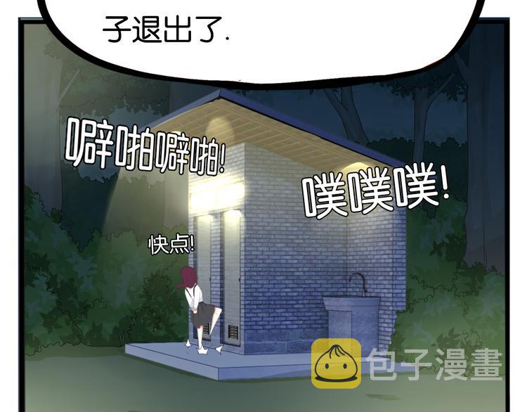 第216话 偶像选拔篇2628