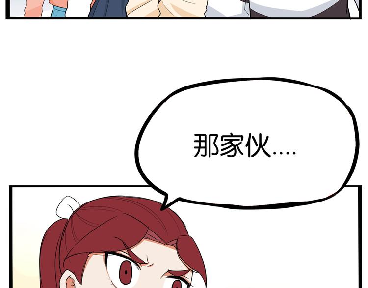 第196话 偶像选拔篇623