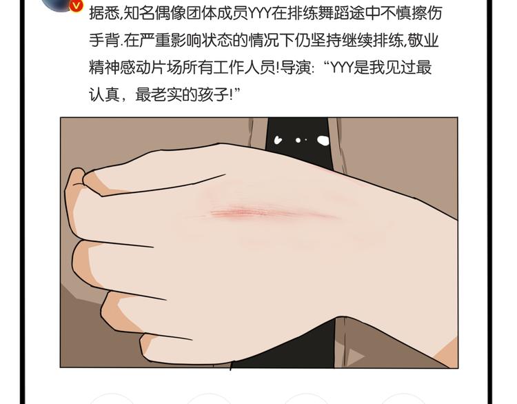 第204话 偶像选拔篇1462