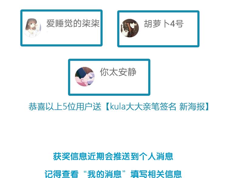 第110话 摆摊79
