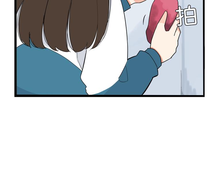 第174话 解除误会9
