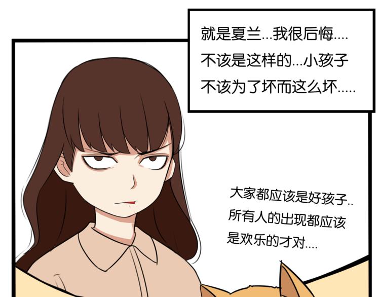 第198话 偶像选拔篇850
