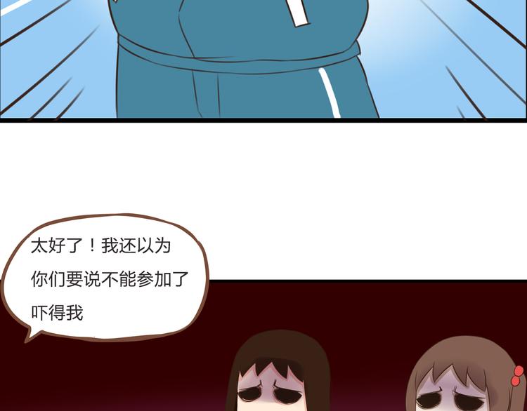 第63话 表演2