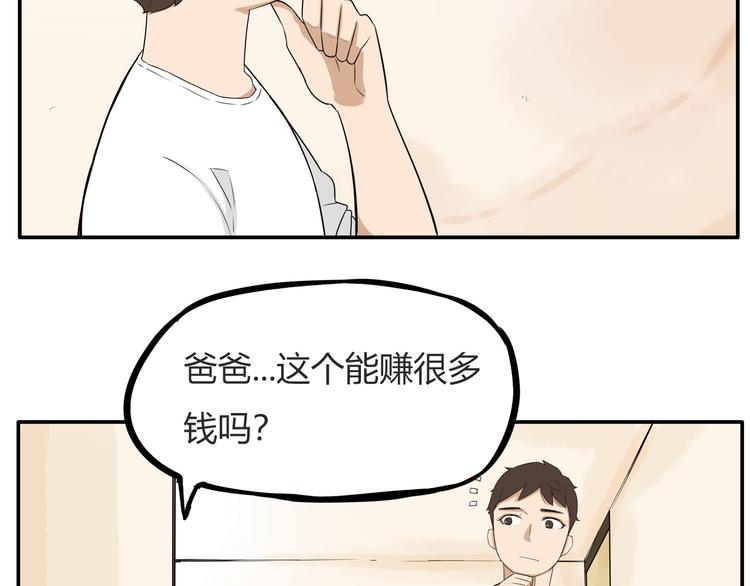 第107话 真香现场19