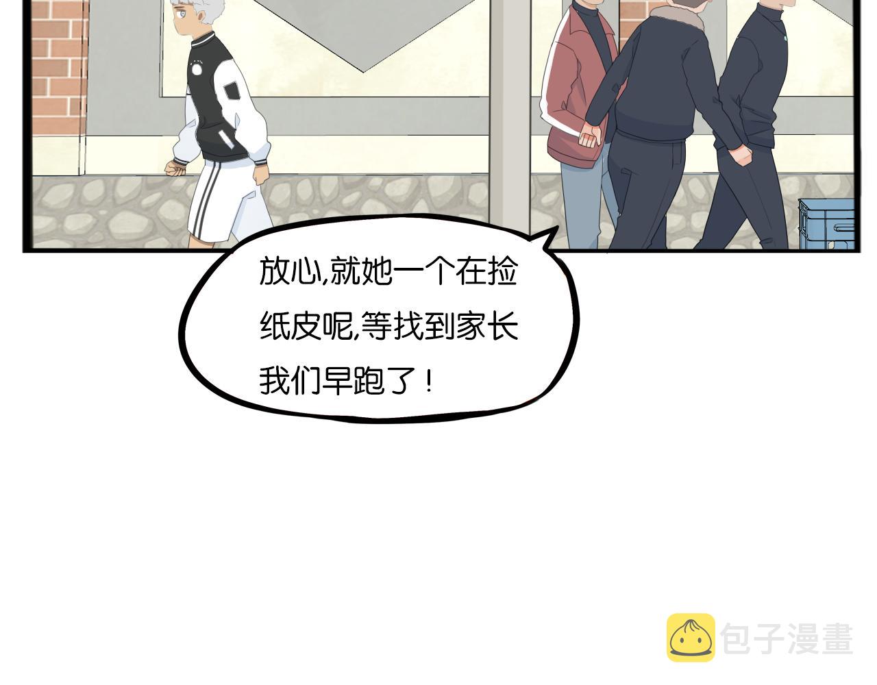 第232话  护花使者35