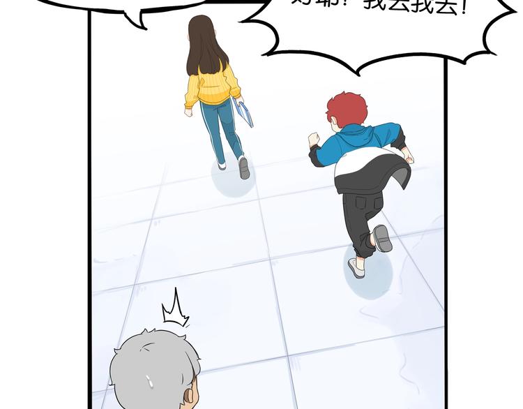 第188话  游乐园129