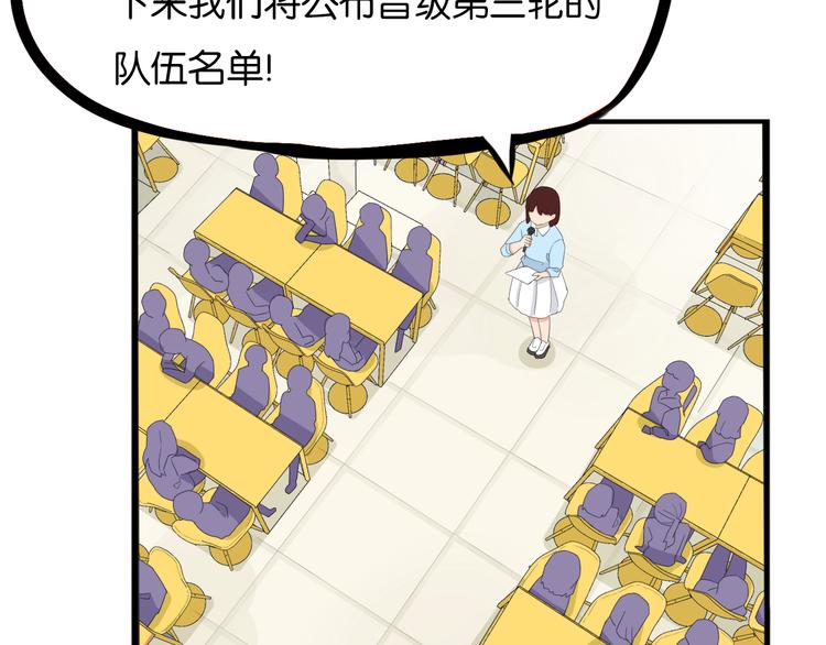 第203话 偶像选拔篇1377