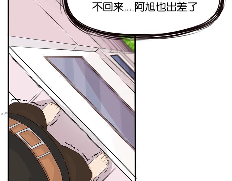 第128话 墙外的世界36