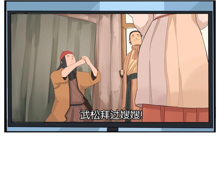 第153话 熙崽的周末27