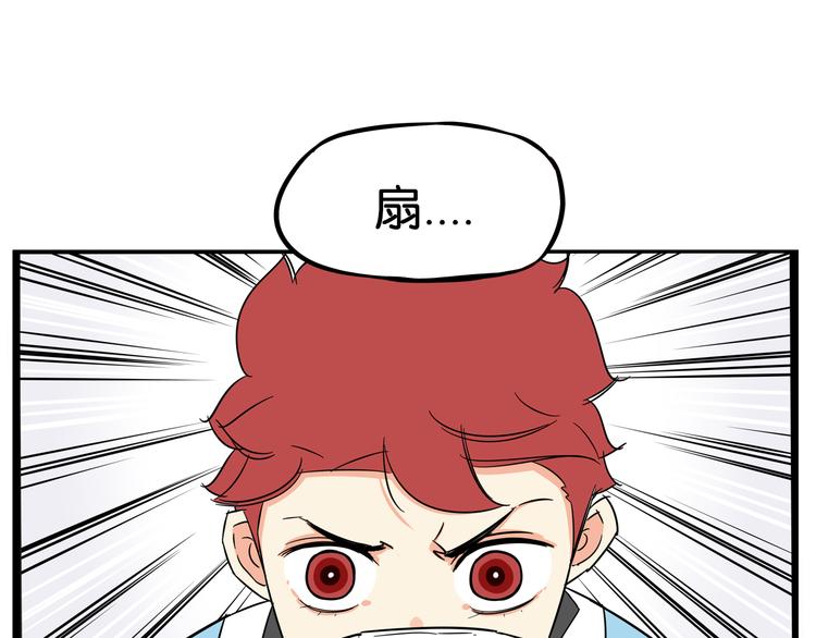 第182话 熙崽的反击4