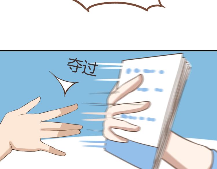 第43话 虽然不正经，但不是坏人22