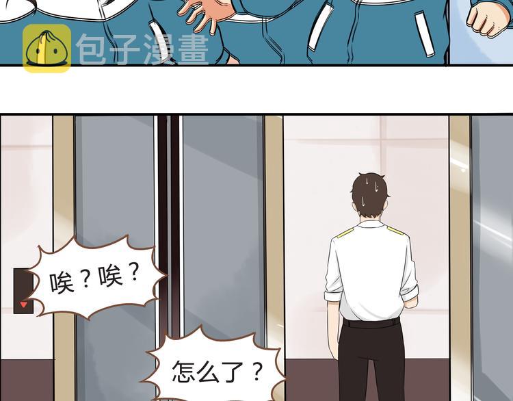 第64话 爸爸太幼稚了！37