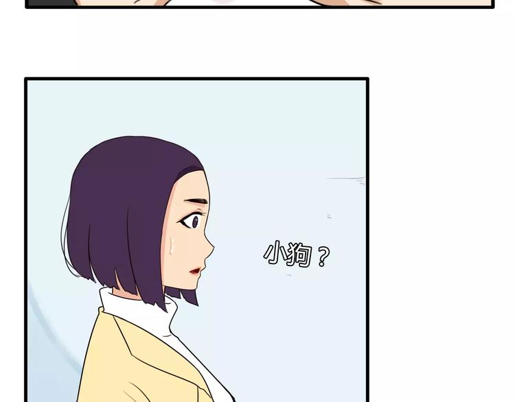第92话 蛇一般的男人47