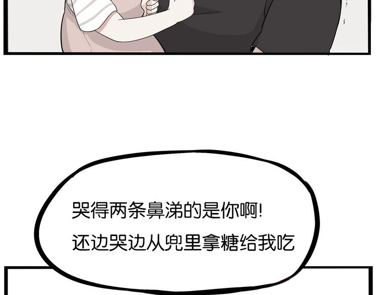 第177话  走失真相296