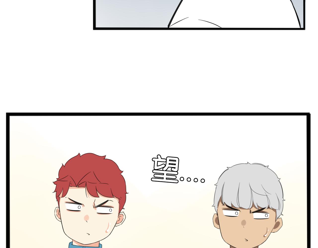 第227话  男生女生的矛盾60