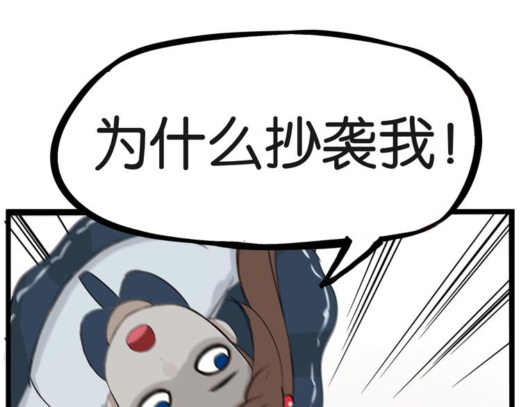 第136话 双马尾40