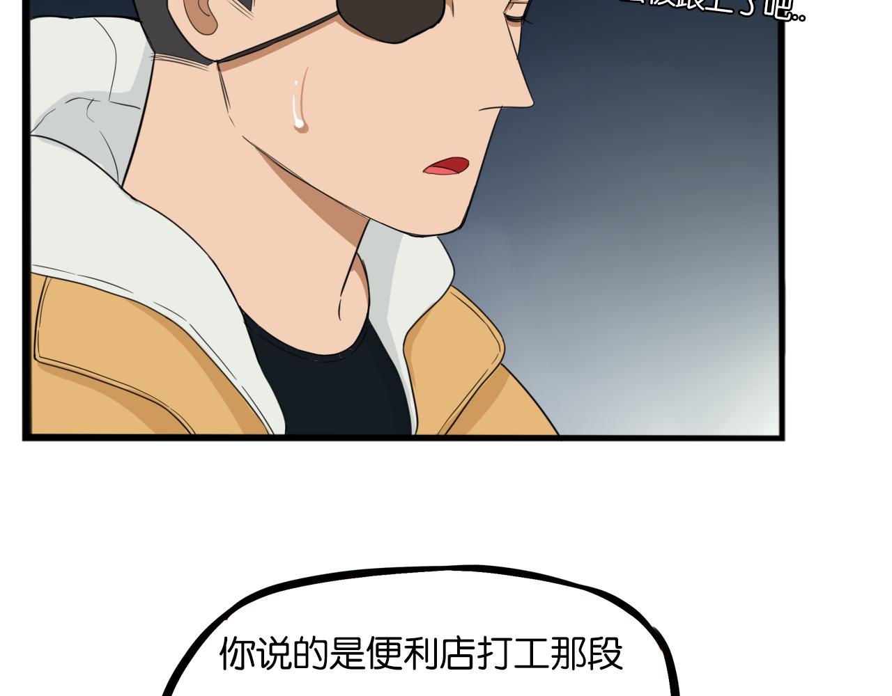 第230话 停电夜20