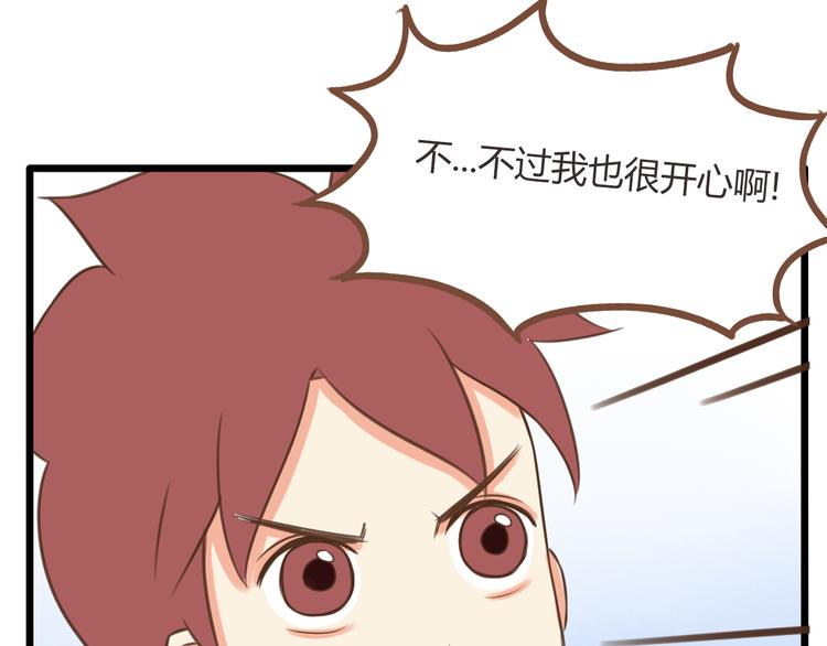 第53话 选女婿25