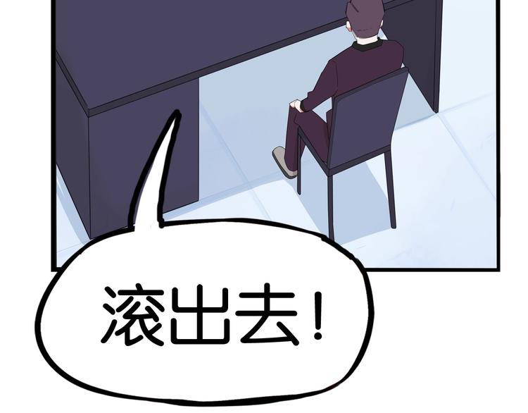 第145话 收获不小99