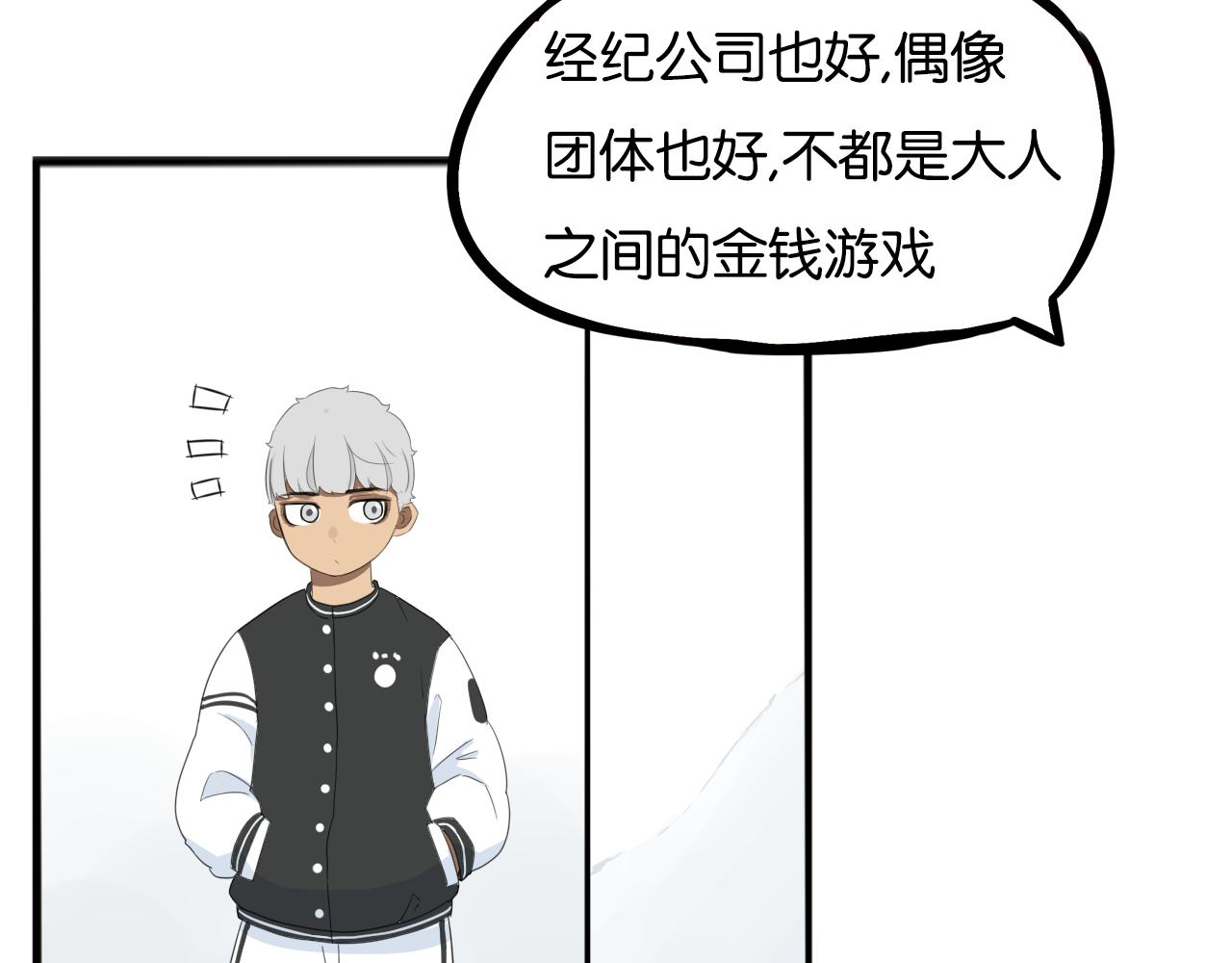第223话  下雨天31