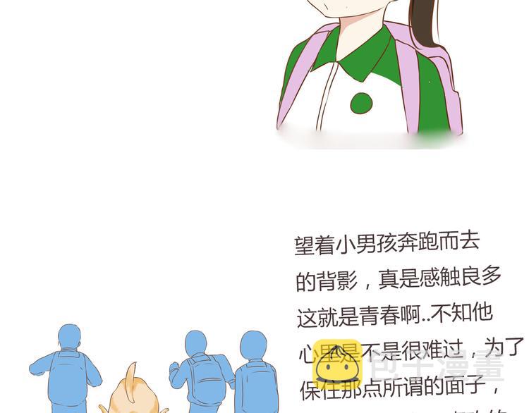 小剧场：小的时候，喜欢谁就欺负谁12