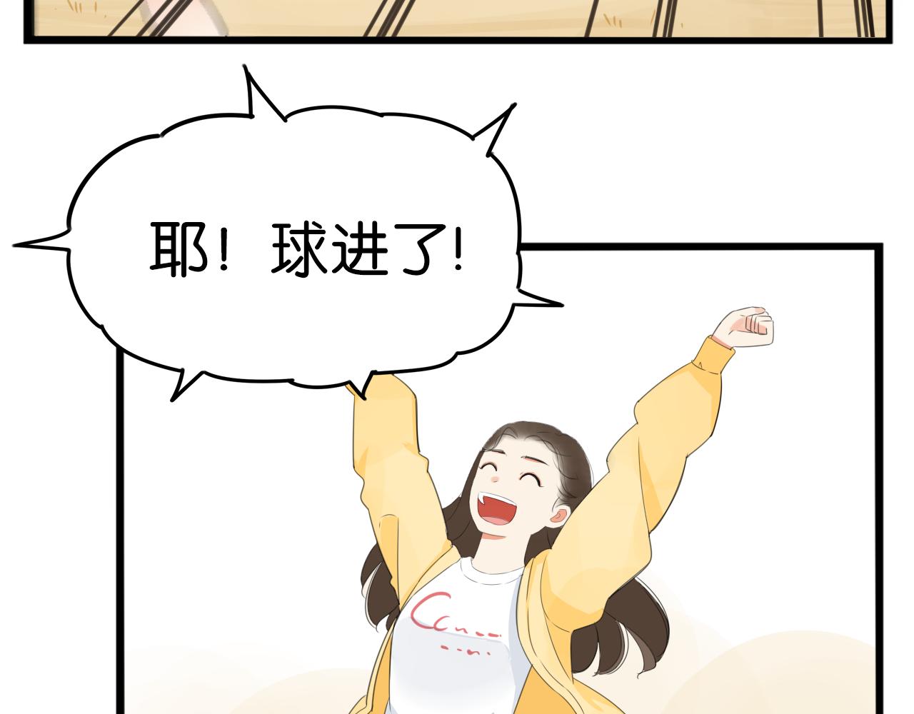 第231话 变成大人了!92