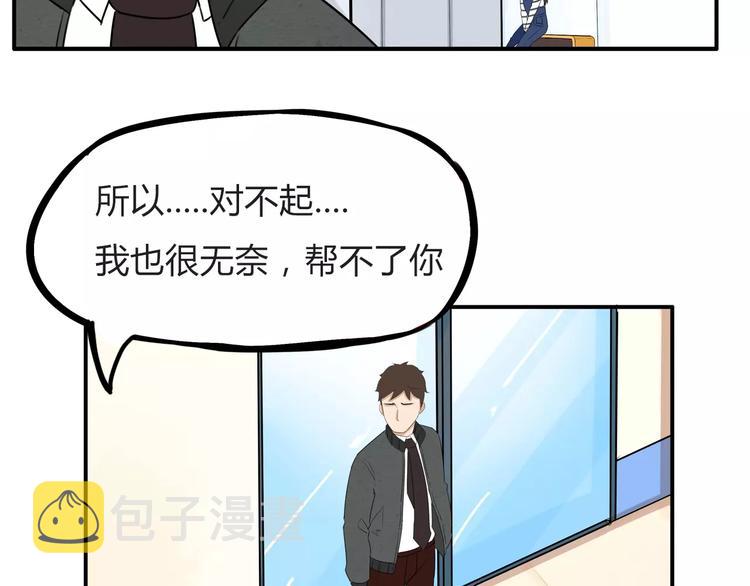 第二季完结篇 要抱抱13