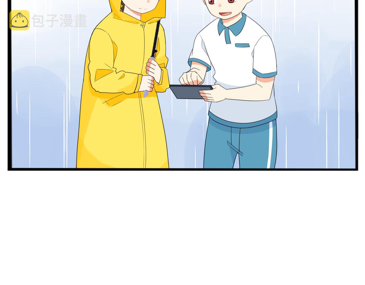 第224话 下雨天266