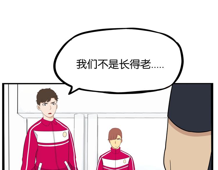 第169话 高中生93