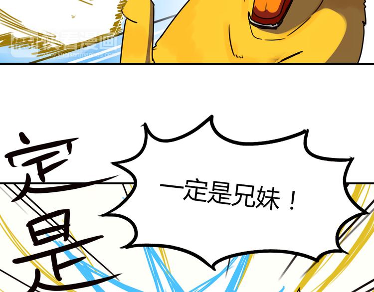 番外 虐狗记39