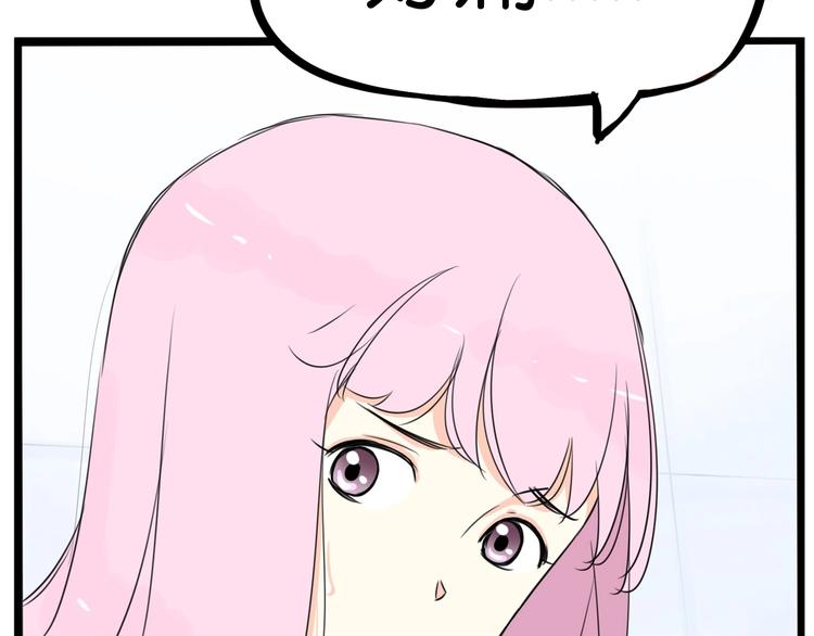 第158话  尴尬时刻63