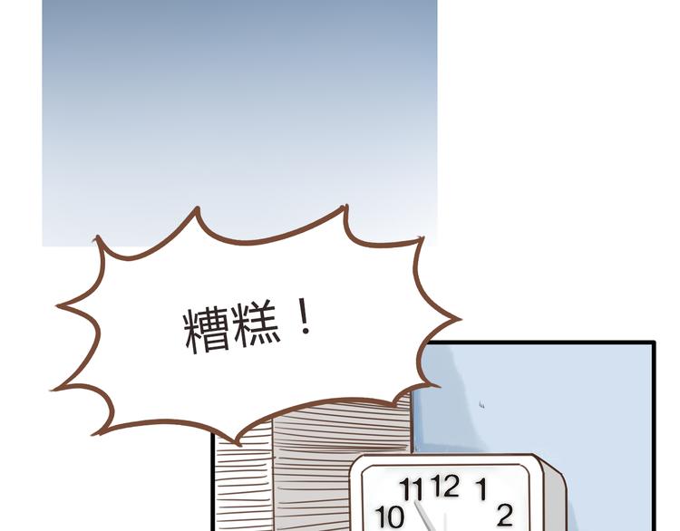 第56话 贱老爸居然学我玩傲娇16