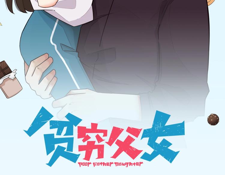 第123话 春游1