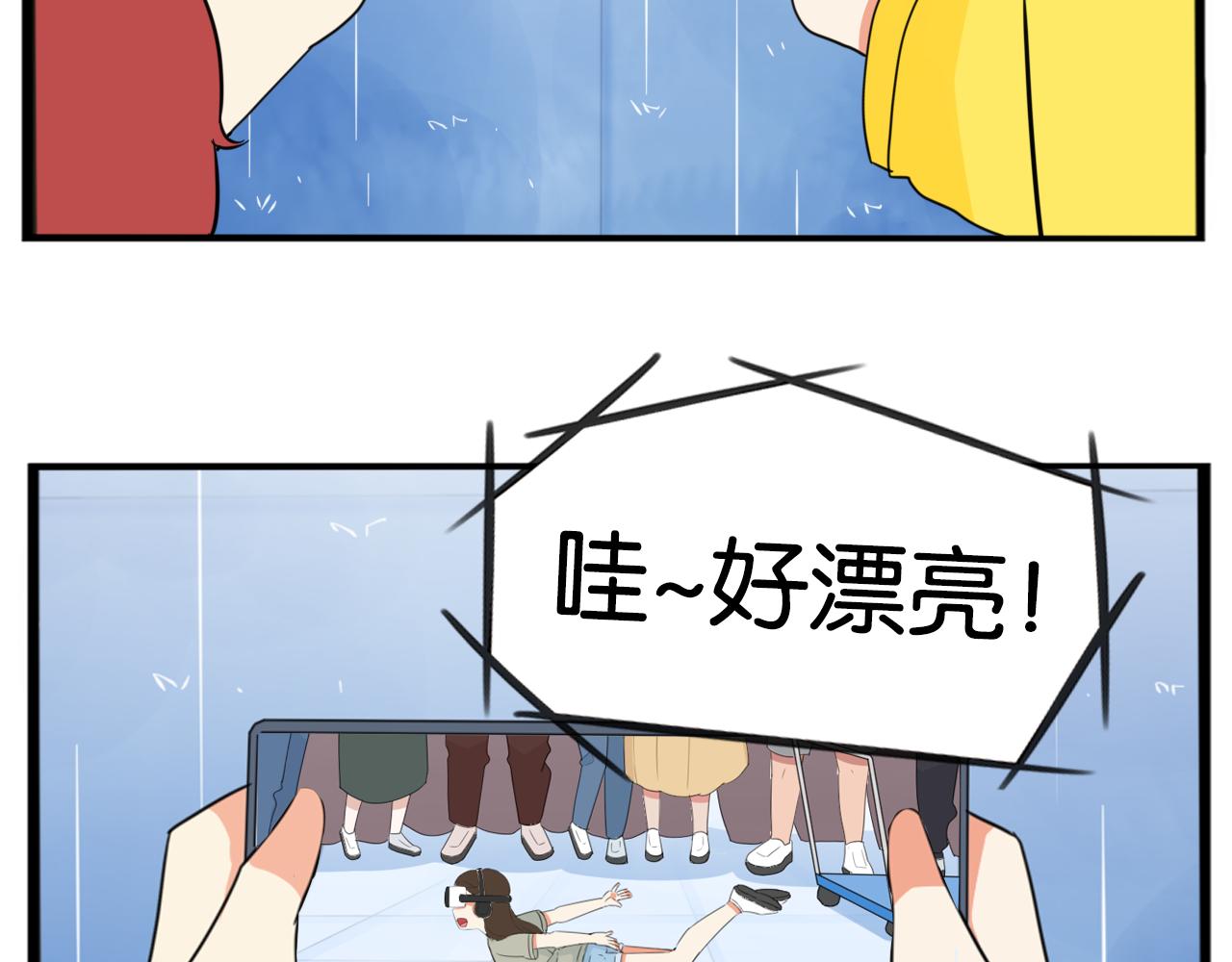 第224话 下雨天268