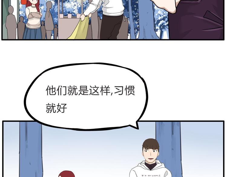 第110话 摆摊26