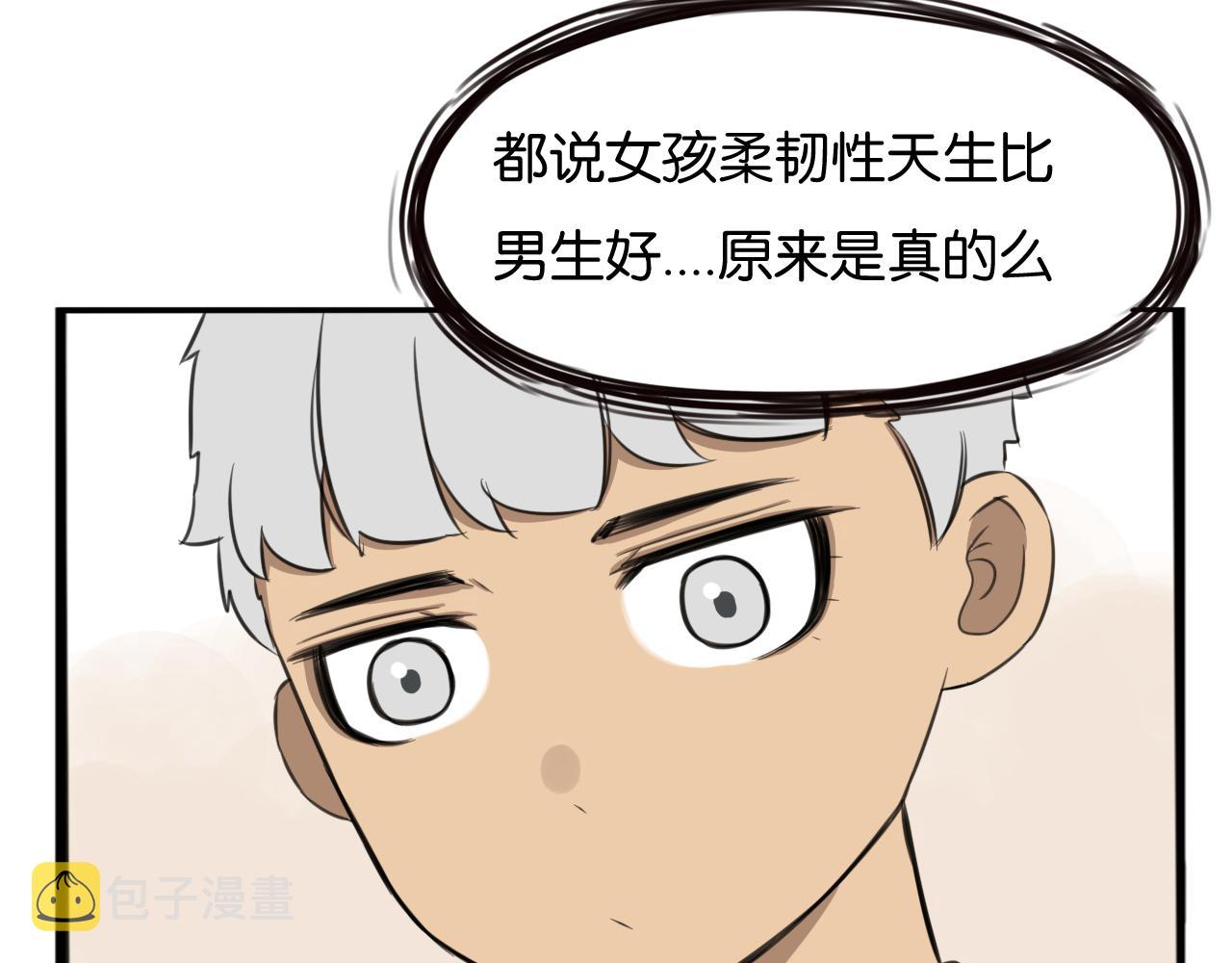 第250话文化宫80