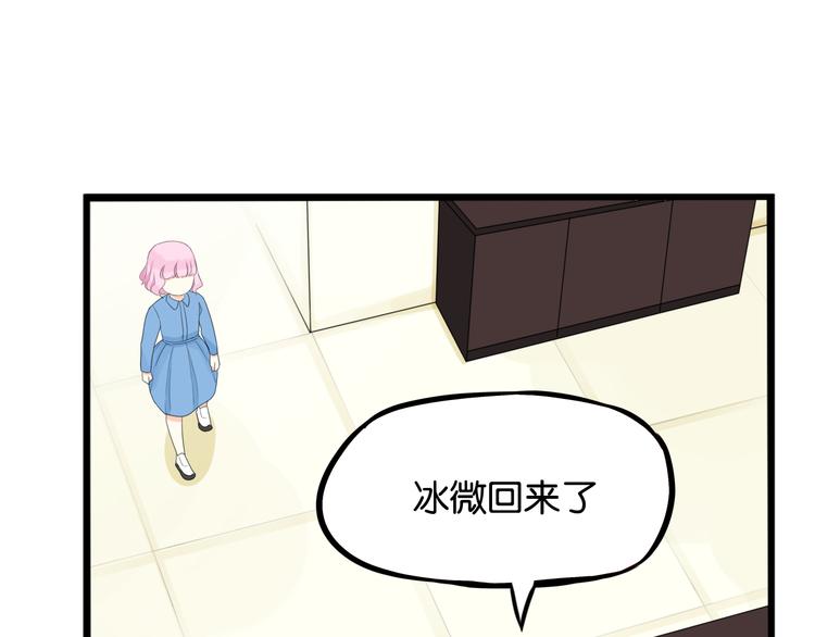 第207话 偶像选拔篇1745