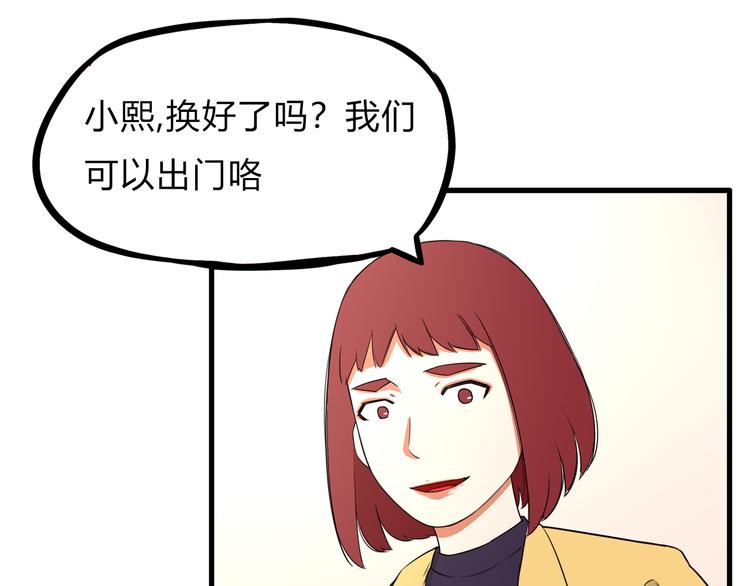 第110话 摆摊66