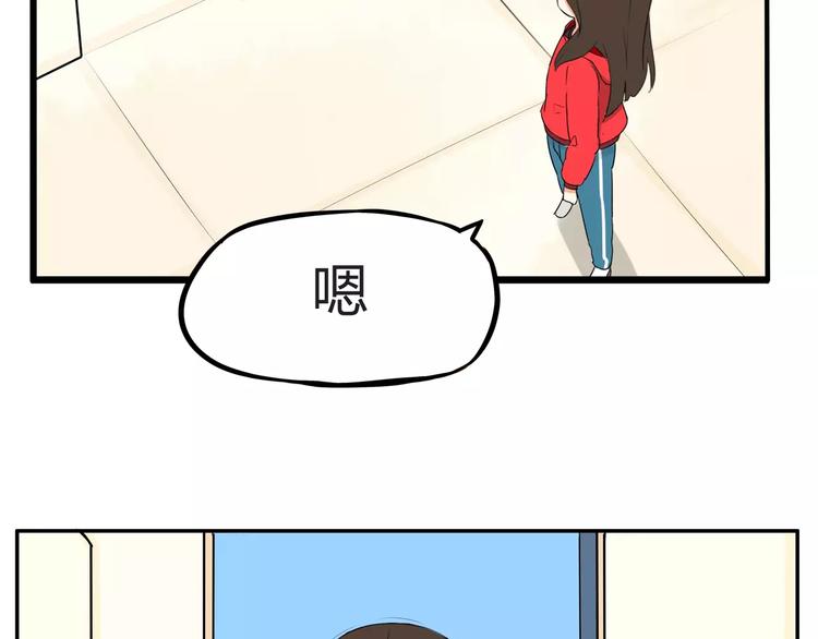 第102话 顾熙的脚11