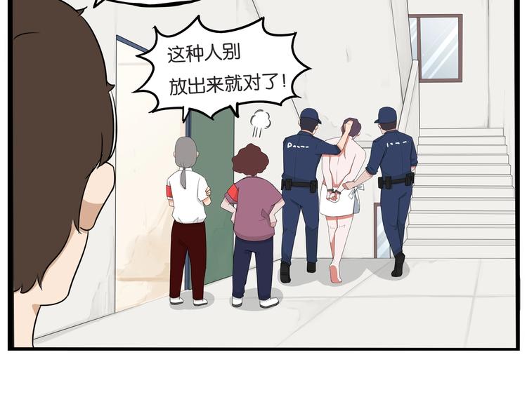 第144话 惨败43
