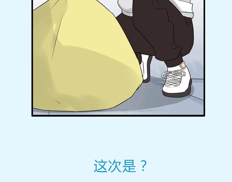 第109话 扣死泼累？64