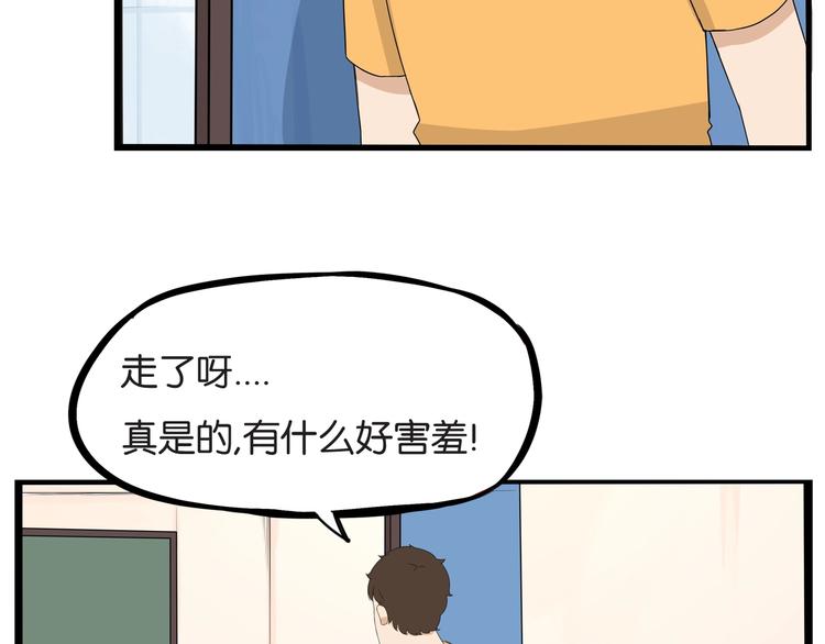 第141话 生日惊喜54