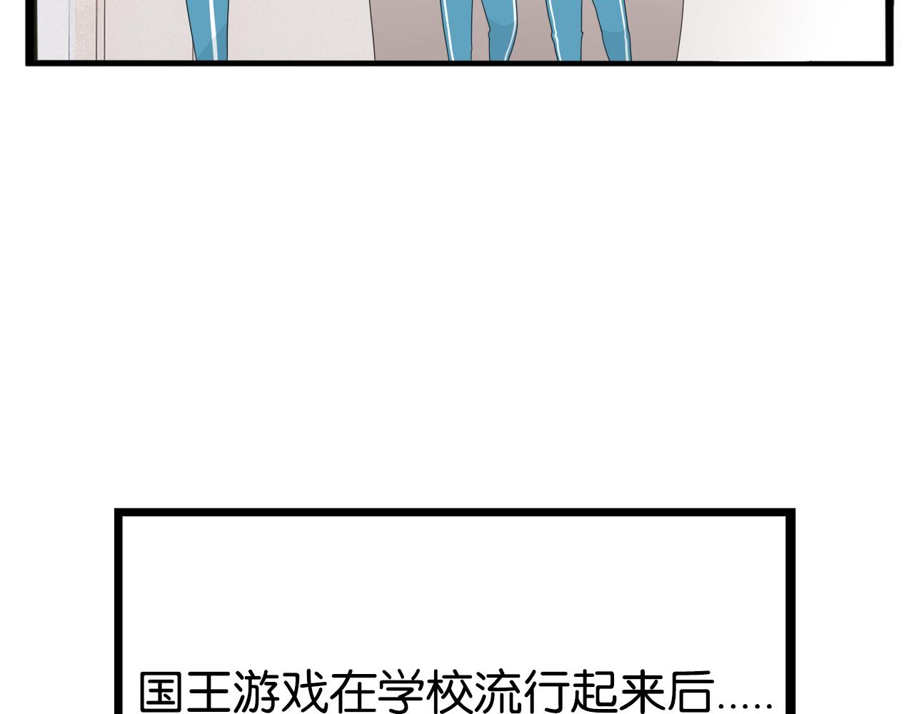 第242话  太受欢迎了怎么办39