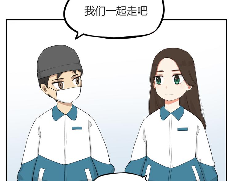 第115话 绯闻38