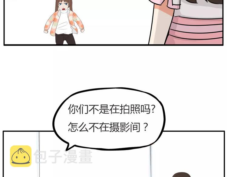 第99话 女孩子的裙子不能动！41