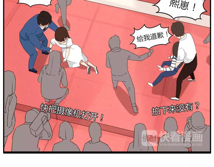 第105话 不可饶恕的事！47