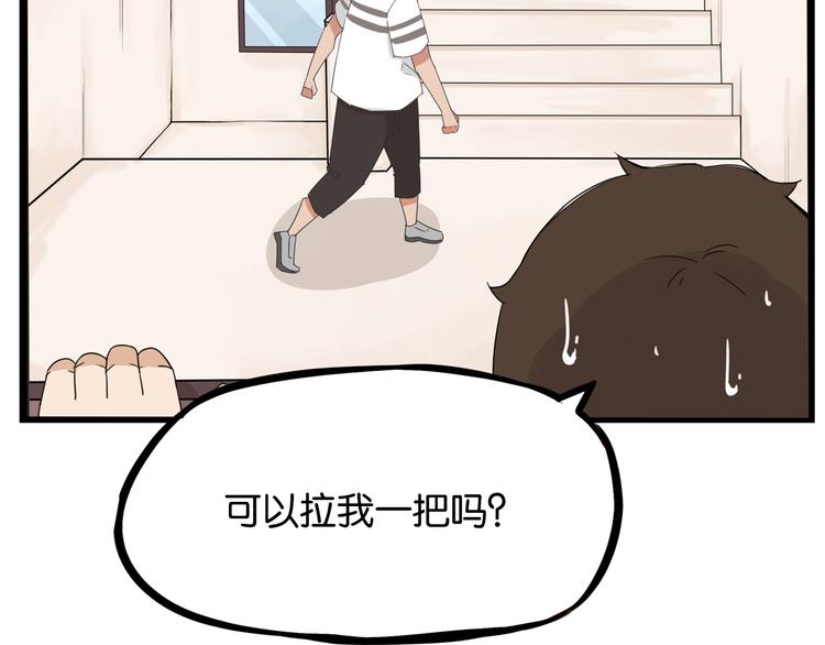 第128话 墙外的世界50