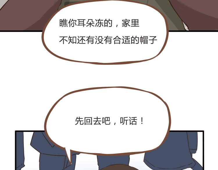 新年特辑上 这个老爸不靠谱24