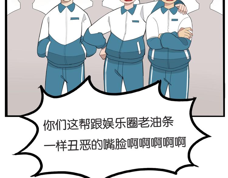 第150  角逐46
